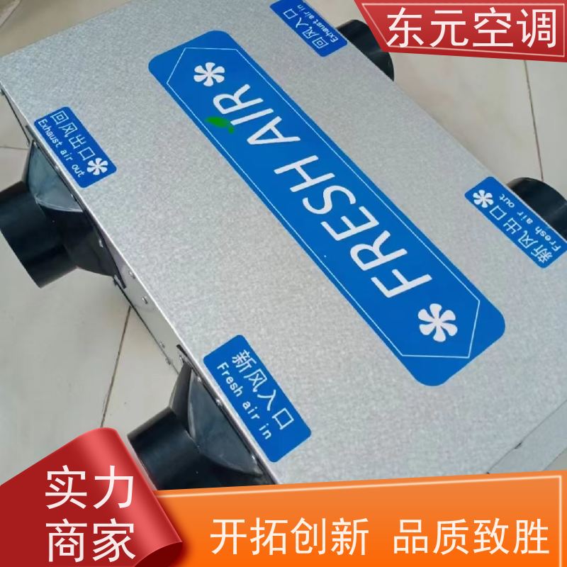 东元 XFHQ-300 单向流排风机 工厂制作发货 通风换气、提高新鲜空气