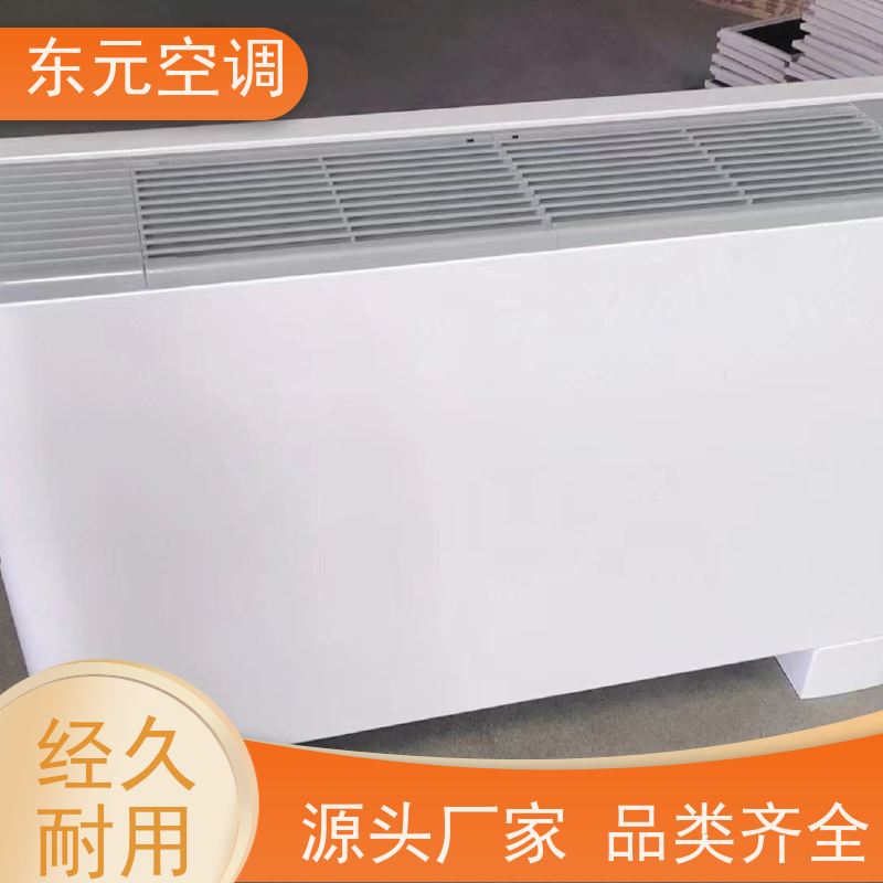 东元 FP-LM-136 风机盘管空调箱 三档可调 适用范围广