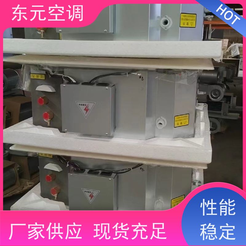 东元 FP-LM-51 卧式明装风机盘管 生产厂家 结构灵活