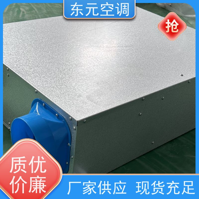 东元 XF-D-800 立式新风换气机 控制室内温湿度 运行性能稳定