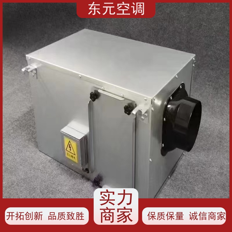 东元 XF-D-800 家用新风换气机 多种控制方式 生产发货及时