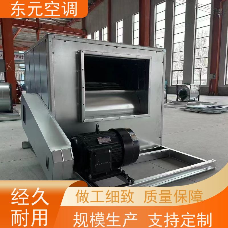 东元空调 WEX-2.8 屋顶排风机 耐高温性能优良 安装结构灵活