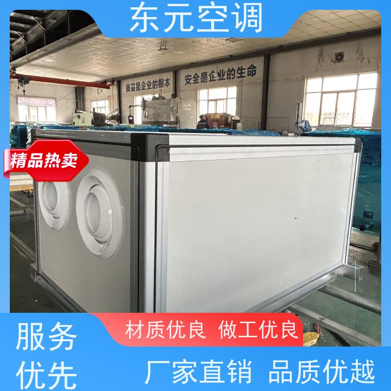 东元 KTD-S-30 水冷空调机组 发货及时 适用范围广