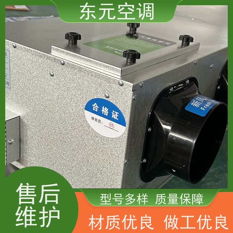 东元 XHBQ-500 单向流排风机 可靠性能稳定 安装维护简单