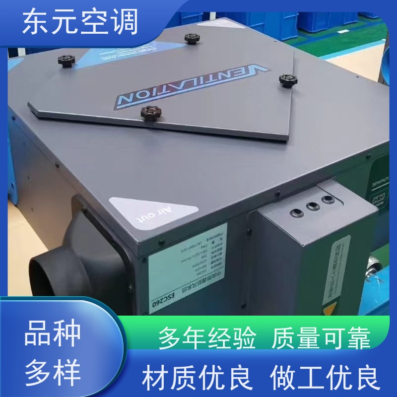 东元 DX-500 立式新风换气机 保持室内空气流通和清新 现场控制灵活