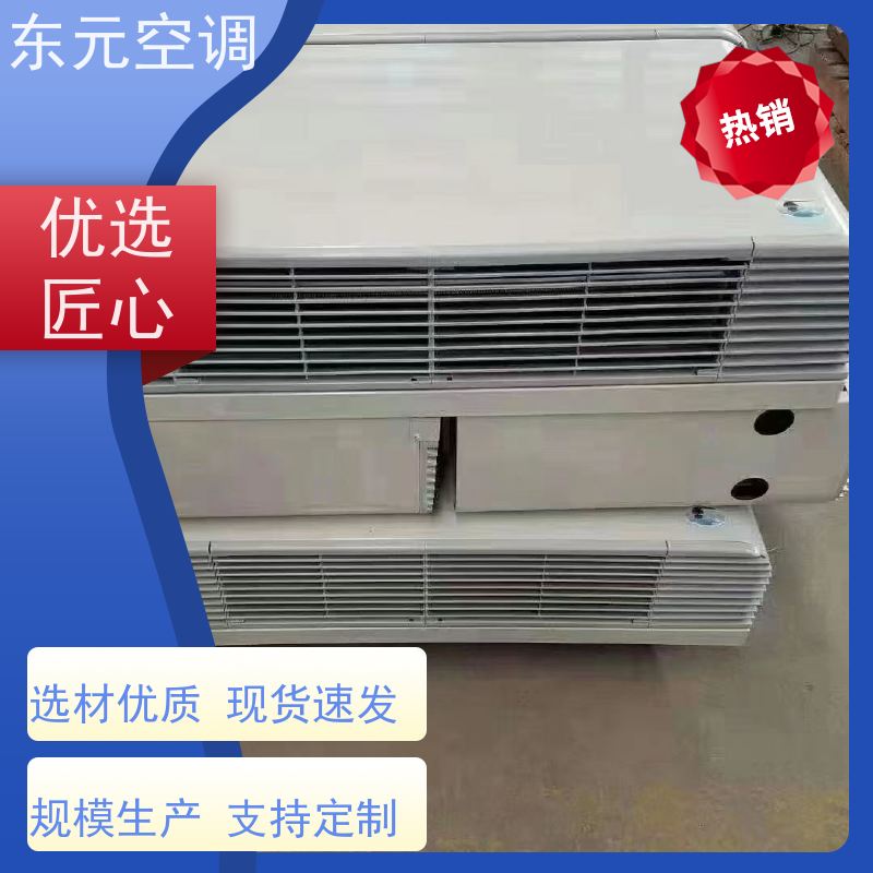 东元 FP-WM-170 天花板嵌入式空调 低噪音 经济实用