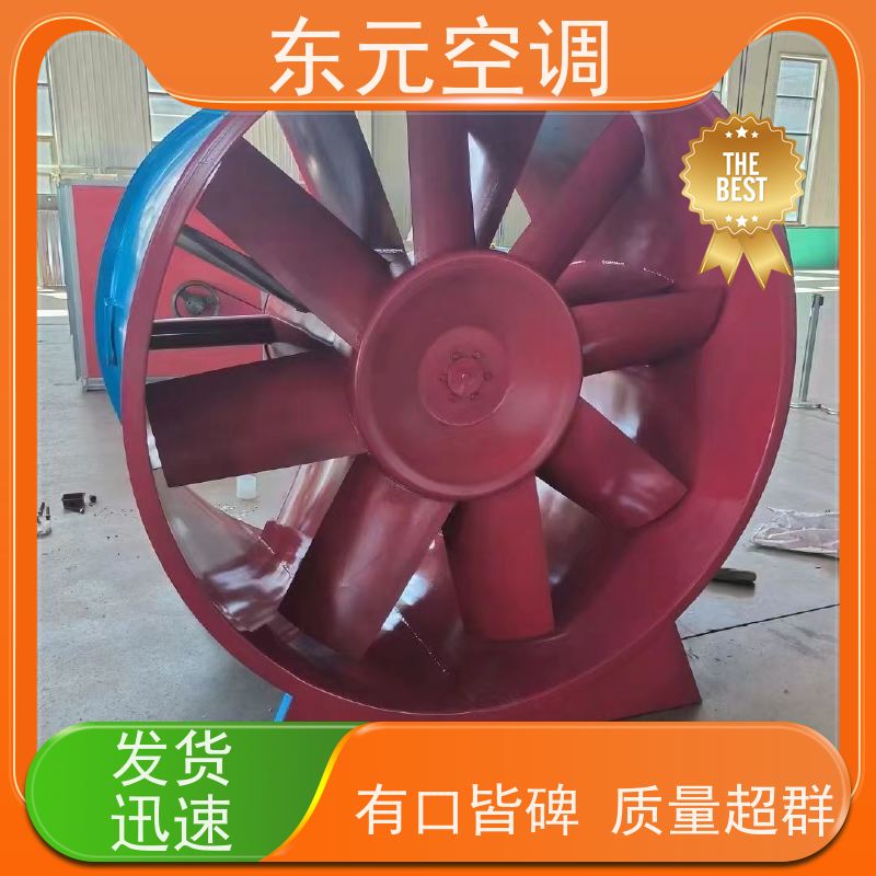 东元空调 F4-72-5A 排烟混流风机 改善空气质量 生产发货及时