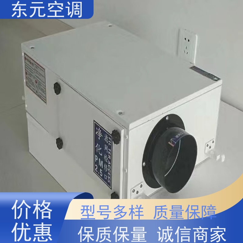 东元 XFHQ-300 单向流排风机 低噪音运行、过滤效果好 安装维护简单