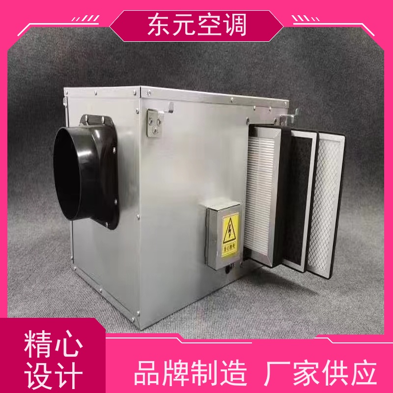 东元 XHQ-1500 热回收新风机组 风量大、噪音低 生产发货及时