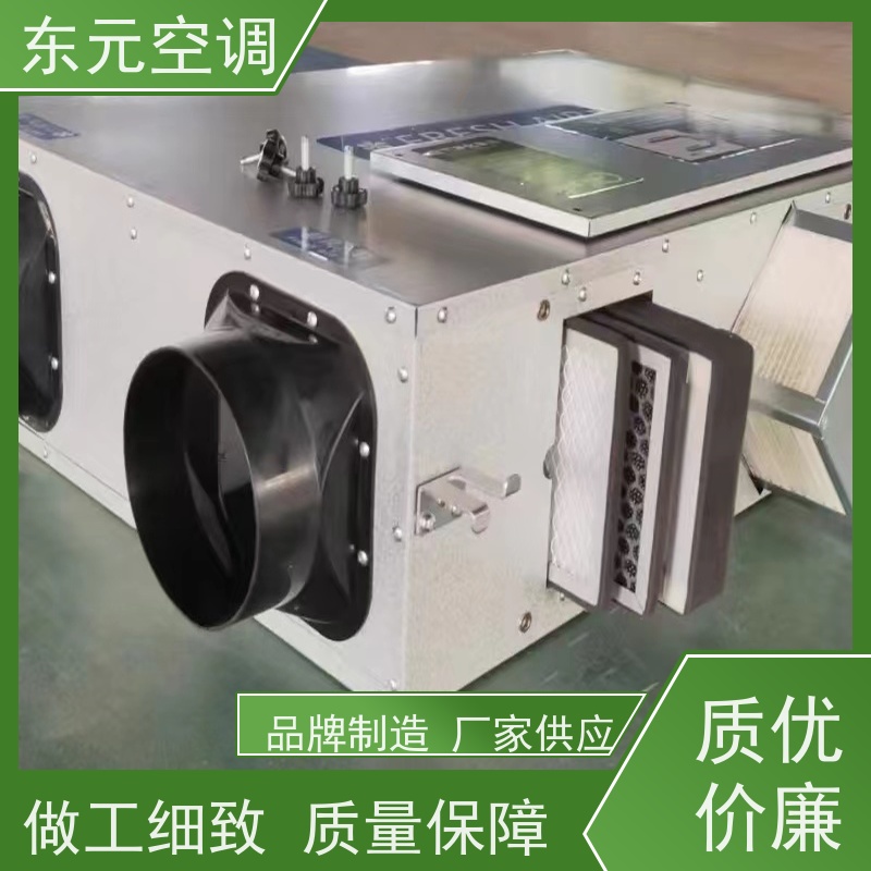 东元 DQXF-1500 单向流新风机 可靠性能稳定 通风换气、提高新鲜空气