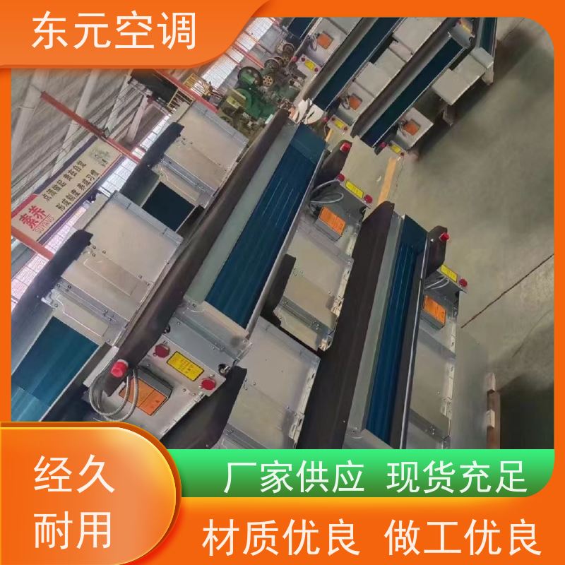 东元 FP-WM-238 吊顶式风机盘管 风量大 经济实用