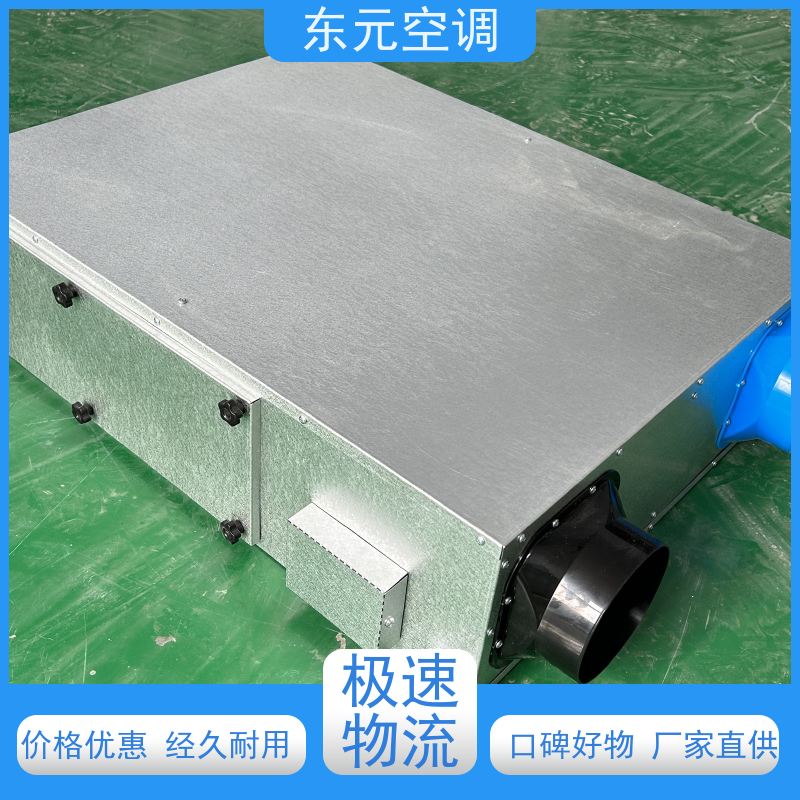 东元 XF-D-800 显热新风换气机 高效节能、三速可调 适用范围广