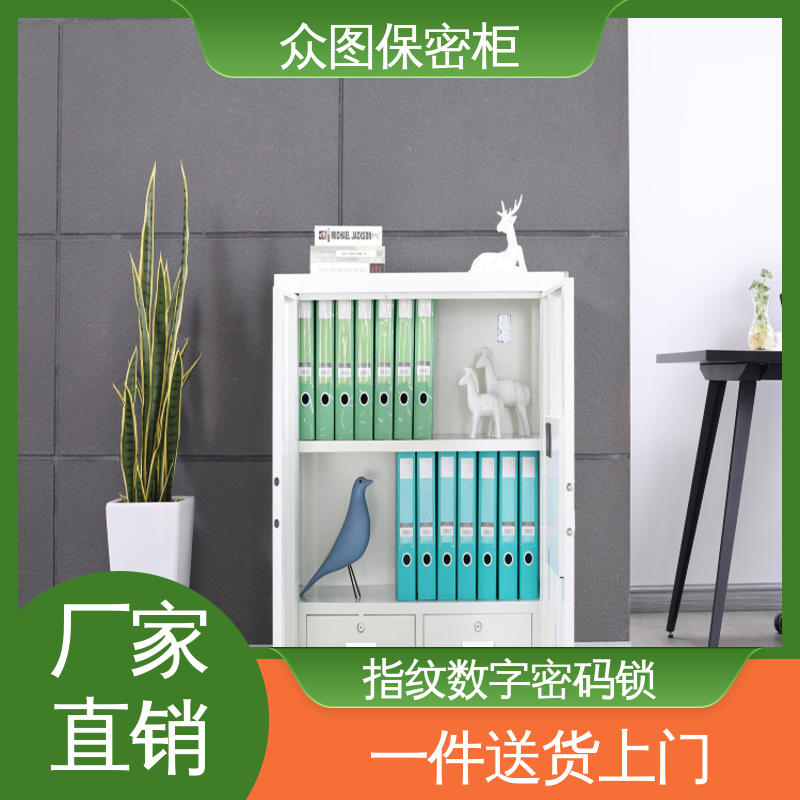 保密柜钢制 通双节带斗 配望通国保锁 锁具可选 众图