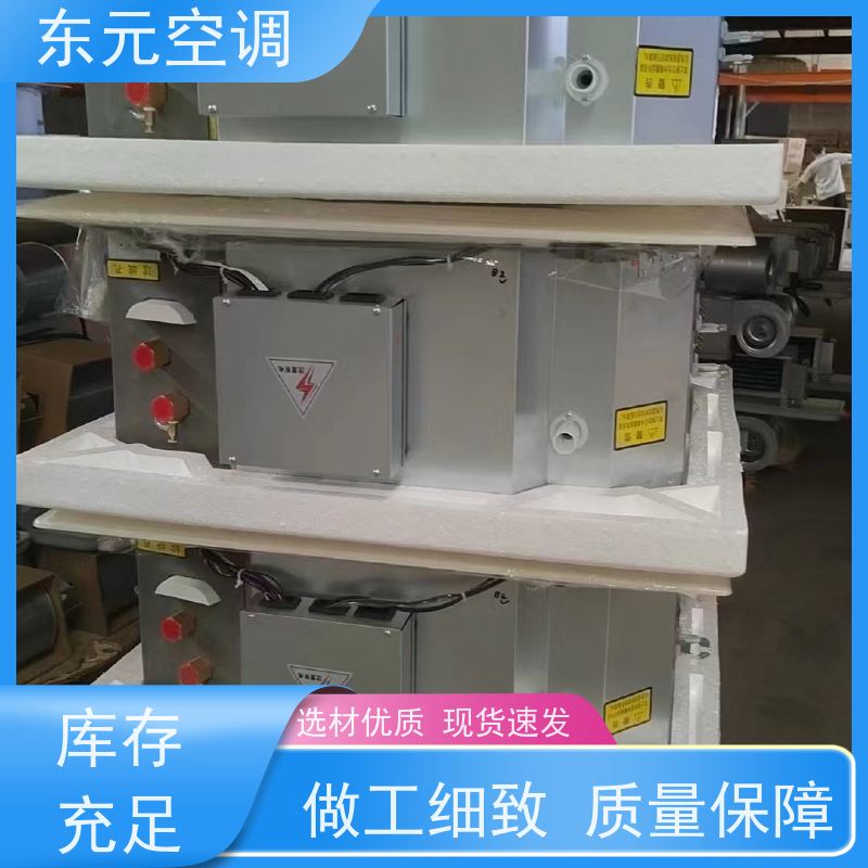 东元 FP-K-136 卡式风机盘管 三档可调 适用范围广