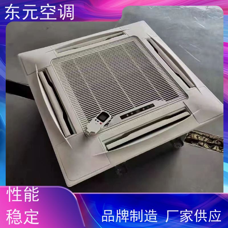 东元 FP-K-34 卡式二出风风机盘管 三档可调 经济实用