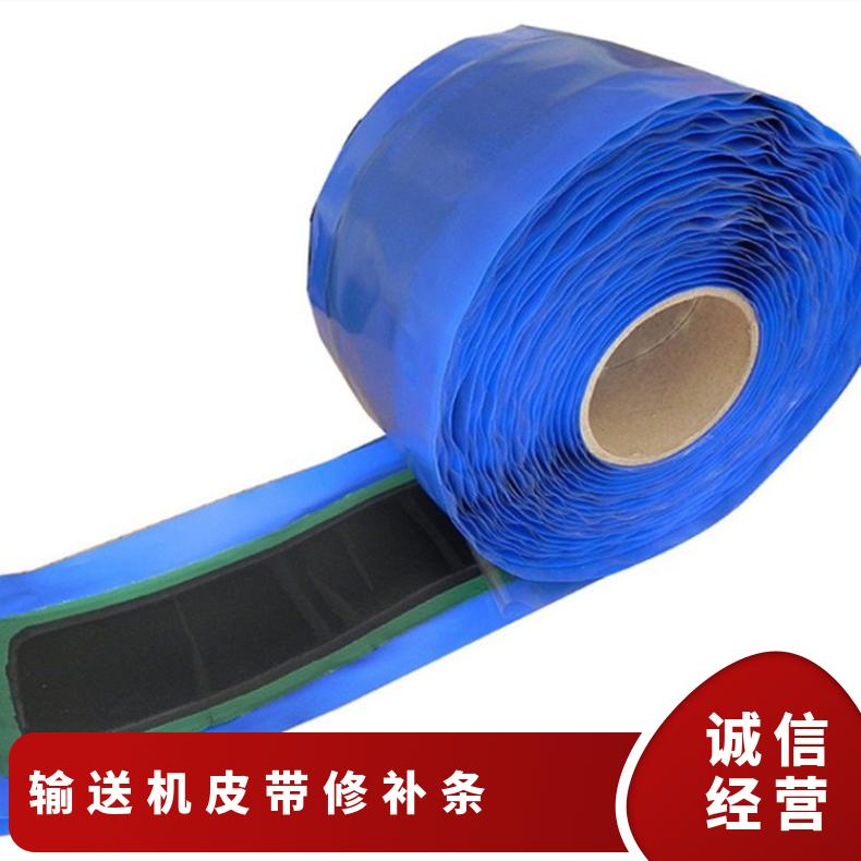 输送机皮带修补条 宽度硫化补修片条 带织物层纵向撕裂