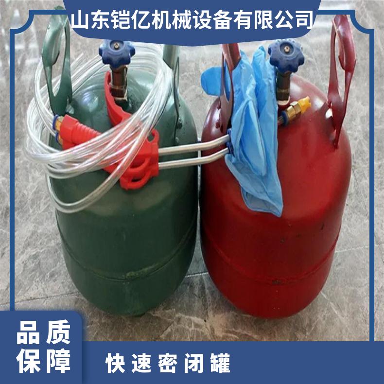 铠亿 便携式RG-18快速密闭罐 矿用喷涂器 使用方便
