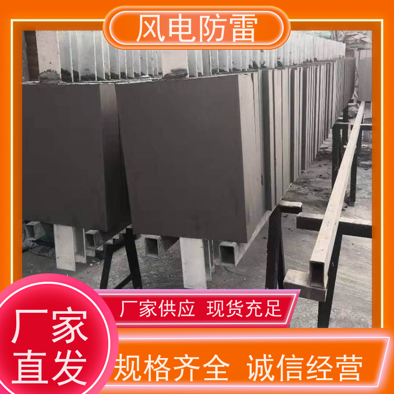 风电防雷 减少地网占用土地面积 降 阻效果好 GD-04Y-3M150接地模块