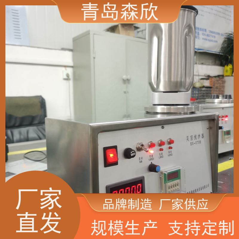 ZXJ供森欣器材 吴茵混调器 型号: 7012S 库号：M405070