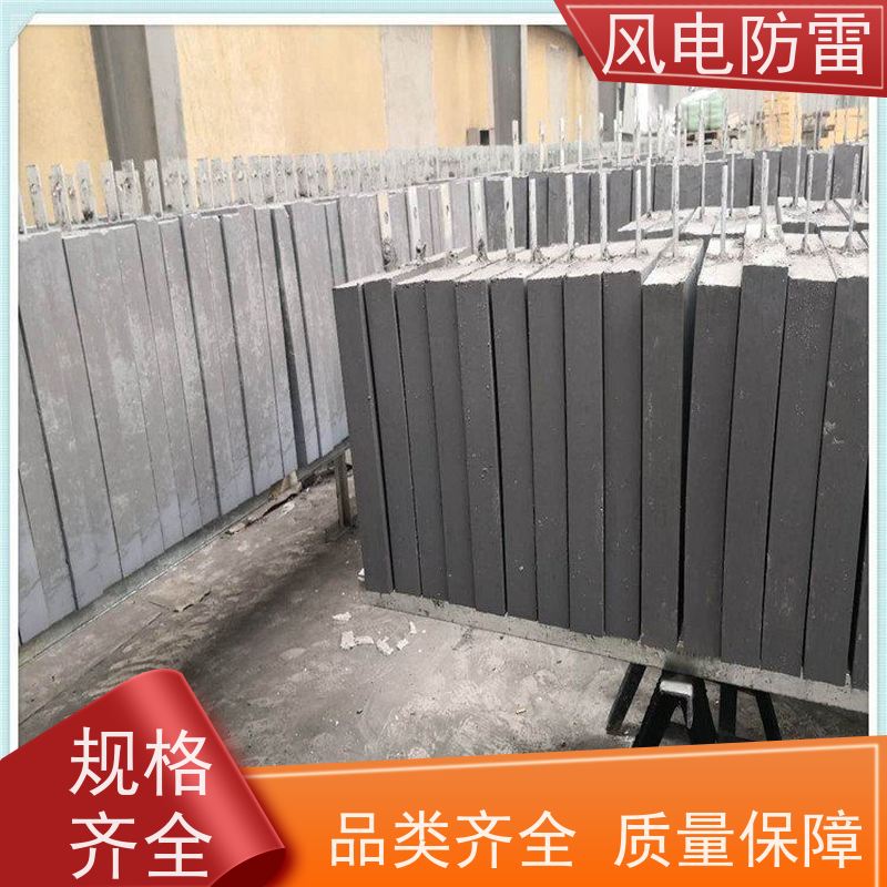 风电防雷 性能稳定 使用安全 防腐降 阻材料 新 疆接地模块
