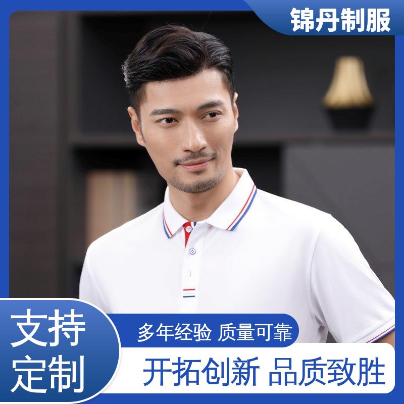 锦丹 广 州 polo衫定制 团体服 工作服 支持打版免费打样