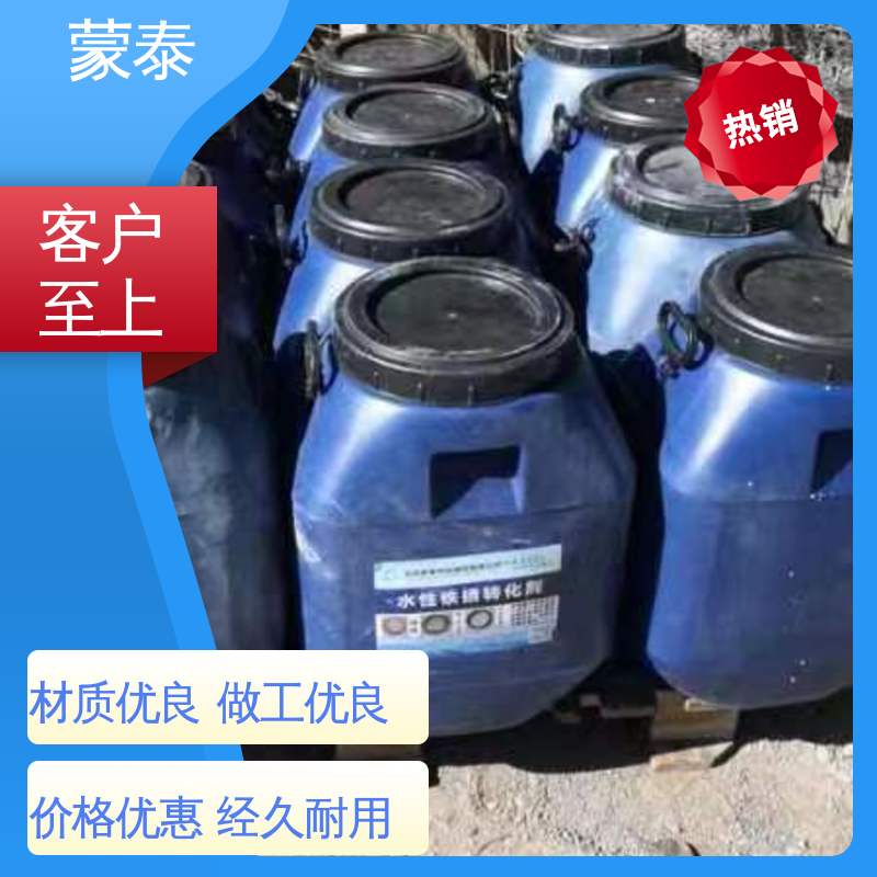  免除锈转化剂 无色透明 渗透力强 量大价低 全国配送