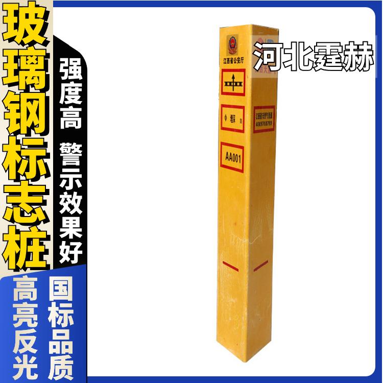霆赫 电信警示桩电缆通道标识牌水泥里程碑百米桩公路界 不褪色