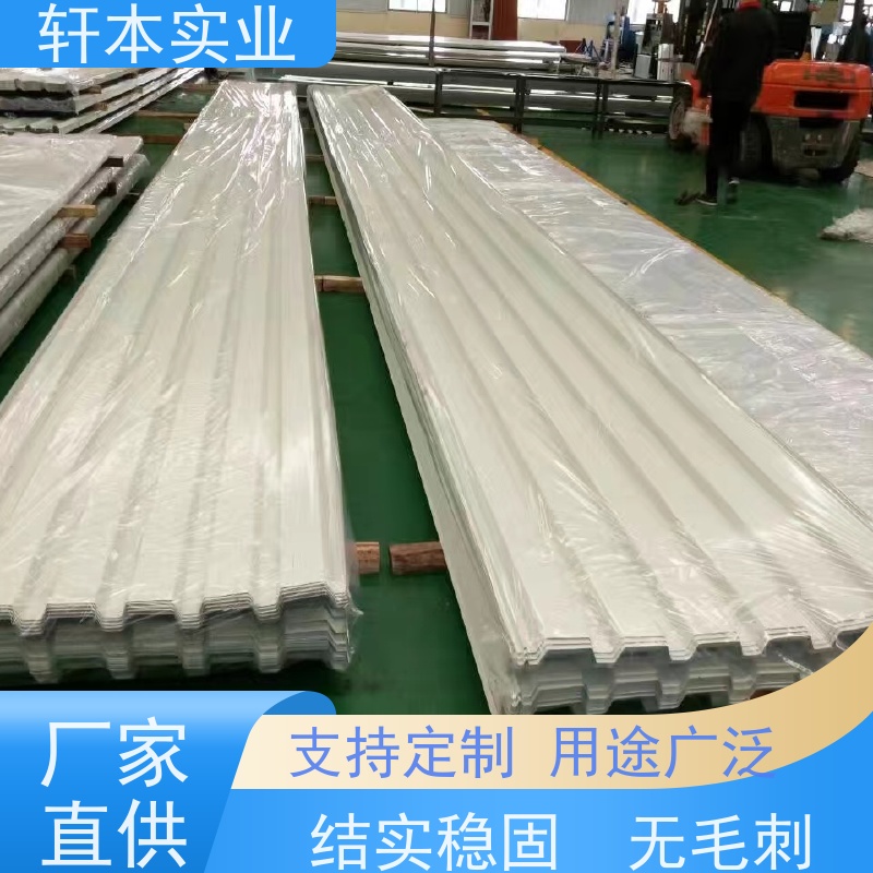 鞍钢 锌铝镁彩钢板 色泽鲜艳 耐腐蚀性 重量轻 耐热