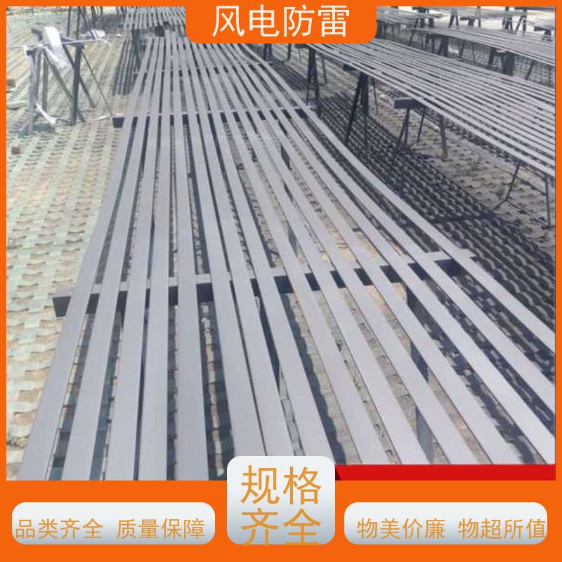 风电防雷 复合防腐型扁钢接地线 保质保量 质量保障 提高使用效率