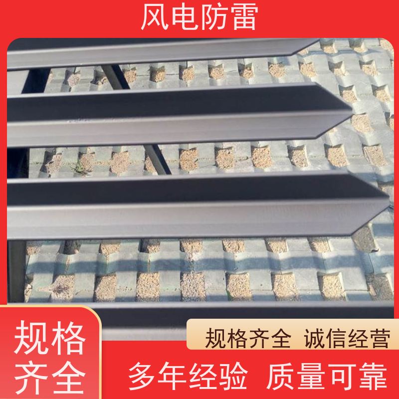 风电防雷 加强型复合防腐扁钢接地线 经济性功能 耐候性 延长使用寿命