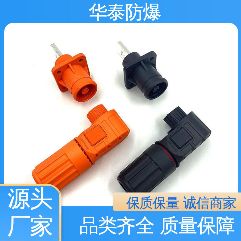 储能电池连接器 多年经验 长期供应 耐腐蚀 120A 华泰
