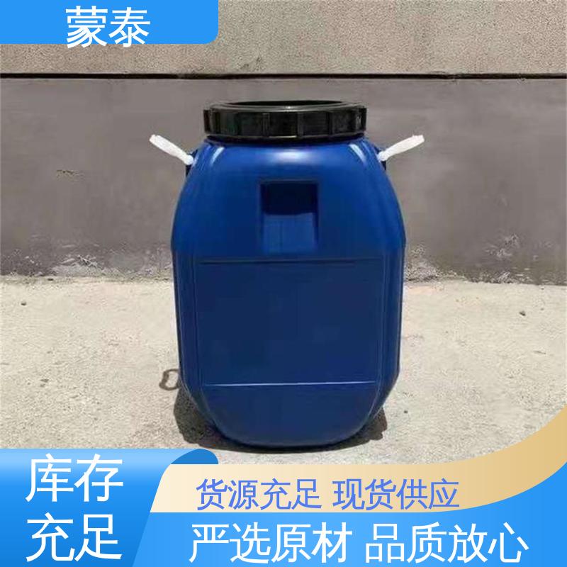  混凝土硅烷保护剂 粘接性能好 回弹速度快 量大价低 全国配送