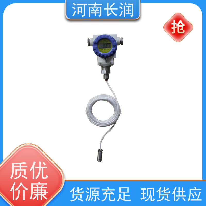 河 南长润 液位传感器厂家 结构简单 坚固耐用 耐腐蚀 耐高温