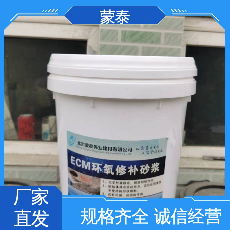 桥梁蜂窝麻面修补砂浆 实用性强 维护成本低 物流配送 发货快