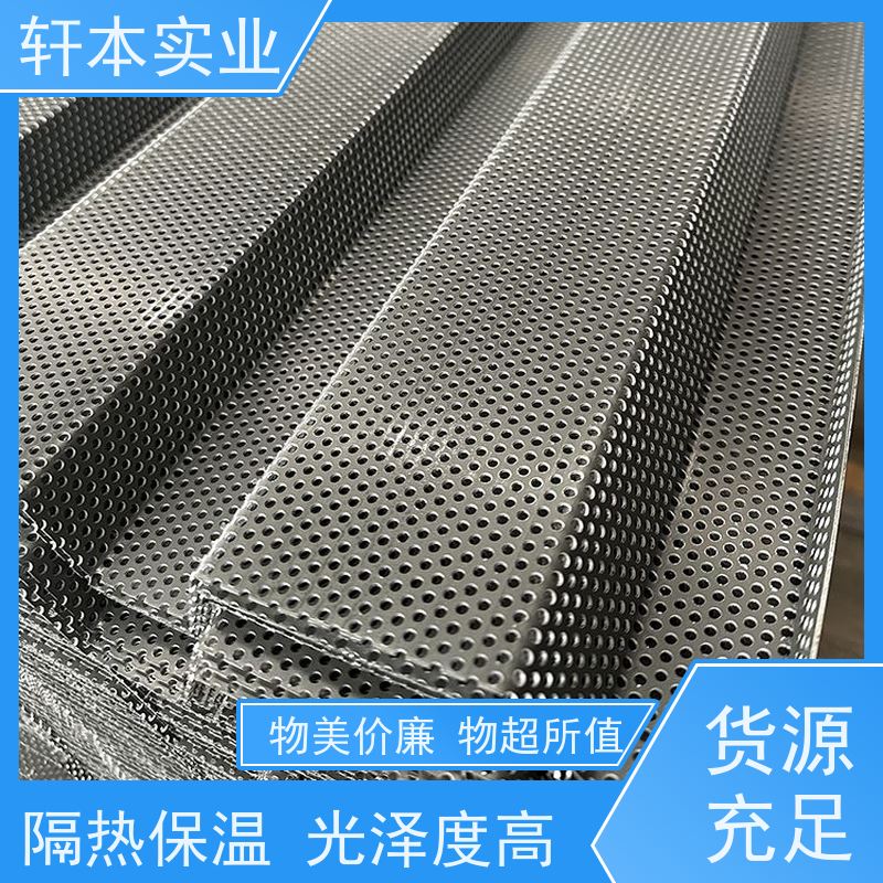上 海宝钢 RAL色彩钢板 色泽鲜艳 耐腐蚀性 具有良好的抗风性能