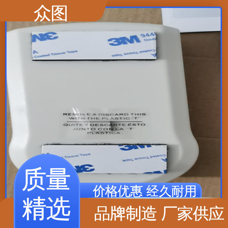 声音震动大 现货销售 限时优惠促销 地震报警仪 众辉通信