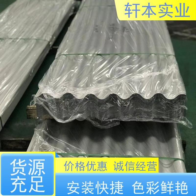 鞍钢 PE聚酯彩钢板 色泽鲜艳 耐腐蚀性 重量轻 耐热