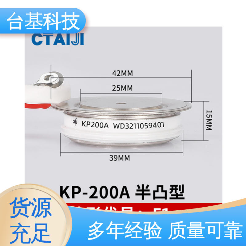 KP-5000A 芯片采用玻璃纯化工艺 平板晶闸管 台基