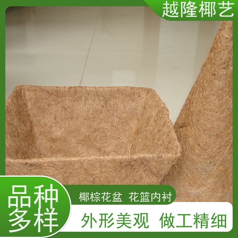越隆椰艺 半壁挂式花盆 锥形椰棕花篮 环保自然 诚信经营