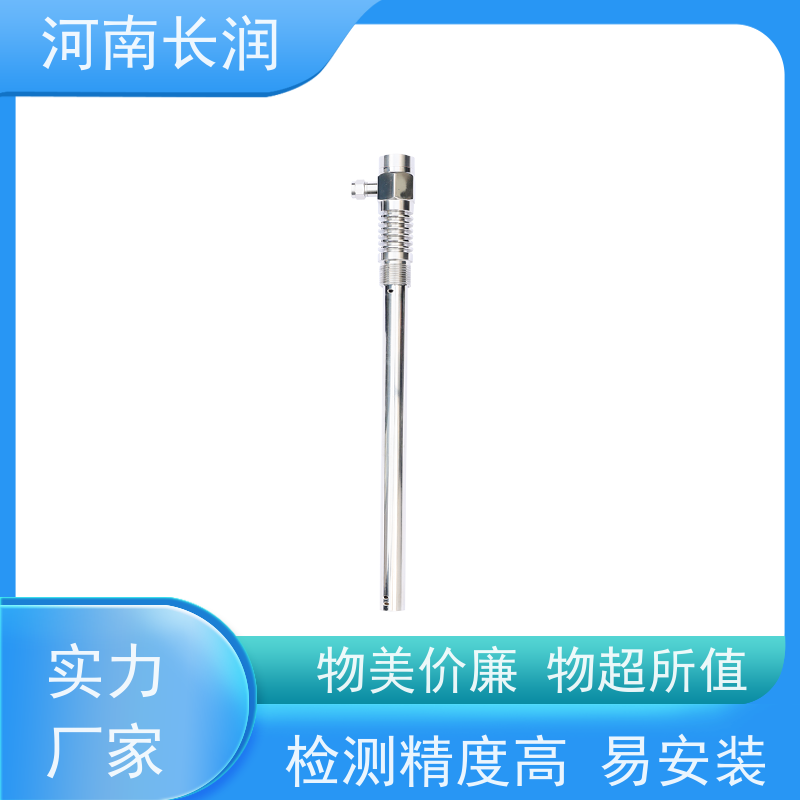 河 南长润 无线液位传感器 结构简单 坚固耐用 抗震性能好