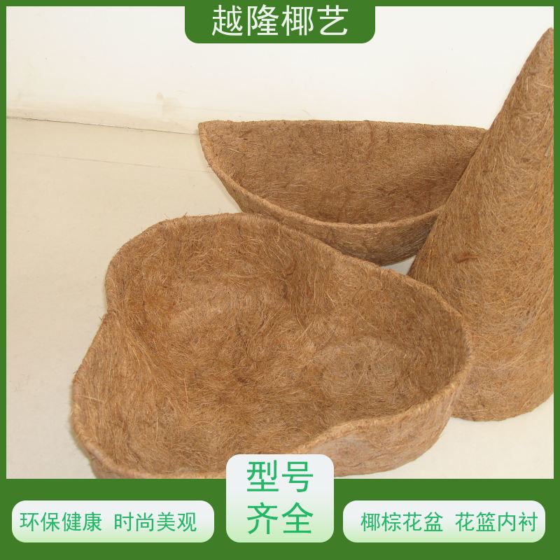 越隆椰艺 欧式风格 椰棕吊篮 环保自然 全国供应