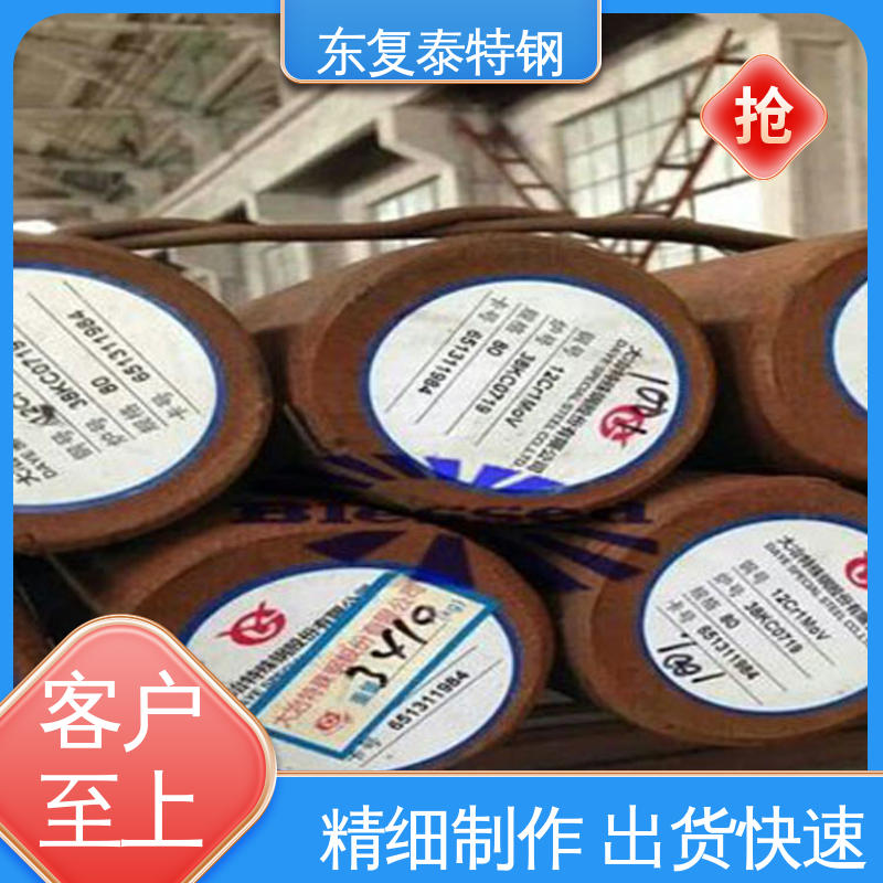 9Cr2Mo冷轧辊用棒材 定尺切割 9crmov锻打定做 可来图锻件 全国配送
