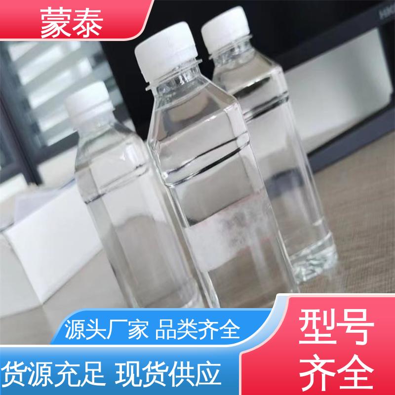  水泥建筑渗透结晶防水剂 耐沾污性好 易清洁 用途广泛 长期供应