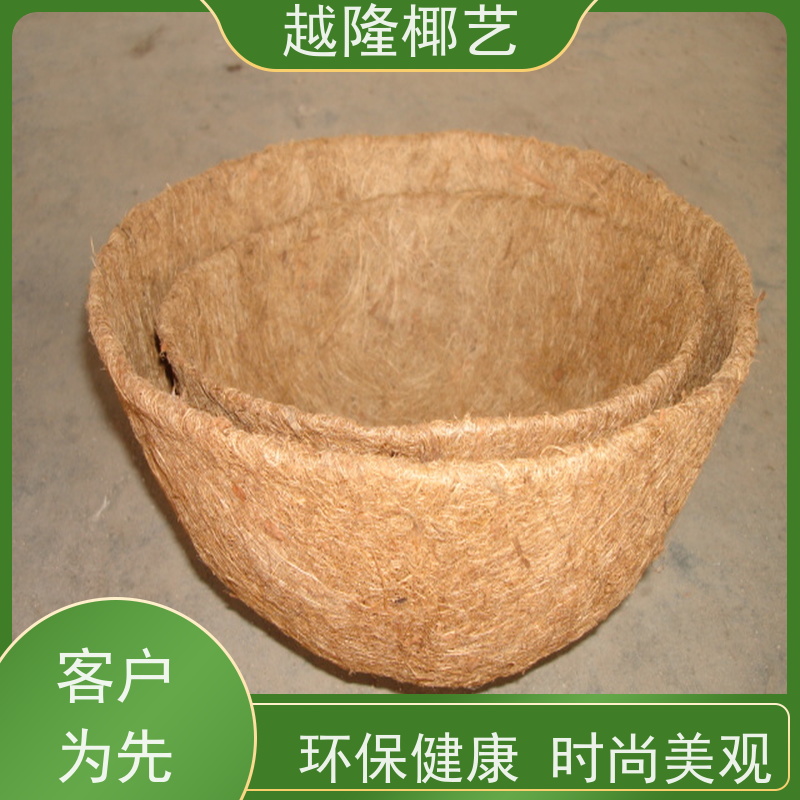 越隆椰艺 铁艺花盆 平底椰棕吊篮 吸水能力强 适用广泛