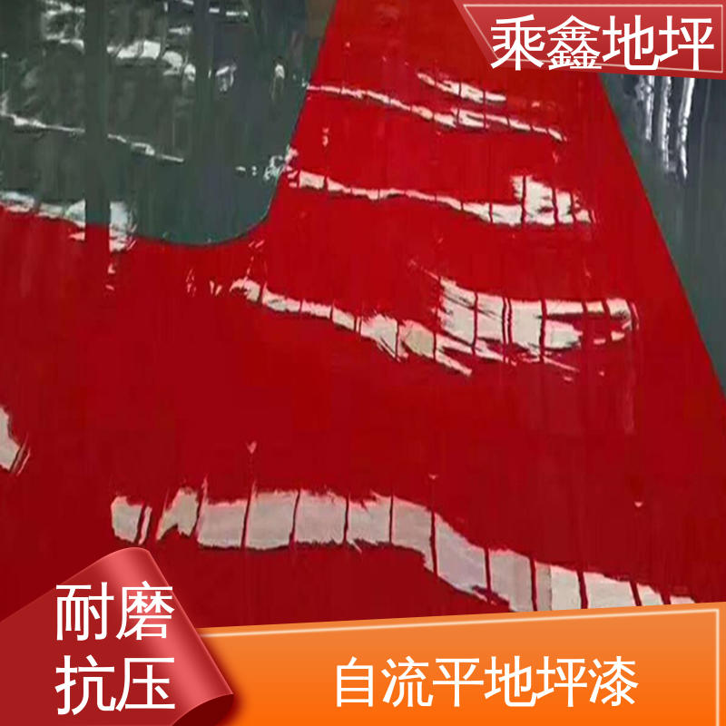耐化学品等功能 纺织厂 性能良好 可定制 厂房地坪漆 乘鑫
