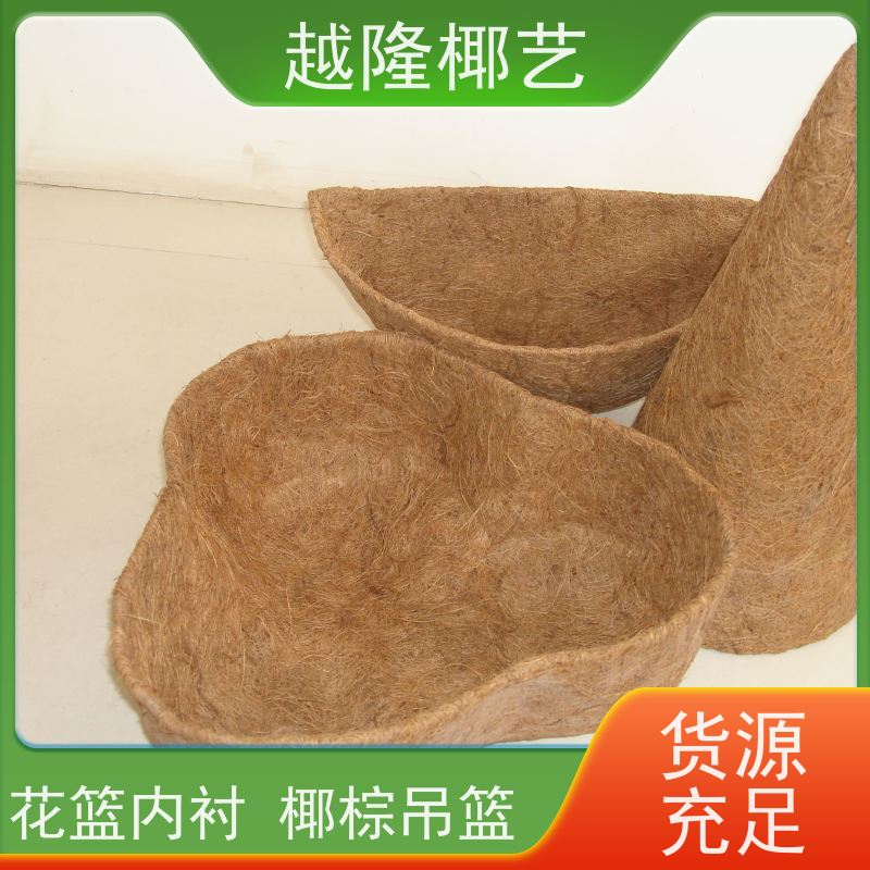 越隆椰艺 铁艺吊篮花盆 椰棕挂墙蓝 天然材质 尺寸可定制