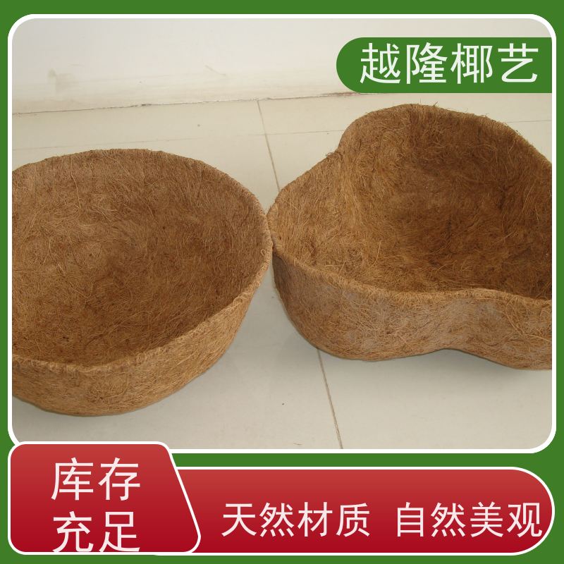 越隆椰艺 欧式风格 椰棕花篮垫 高档绿化装饰 全国供应
