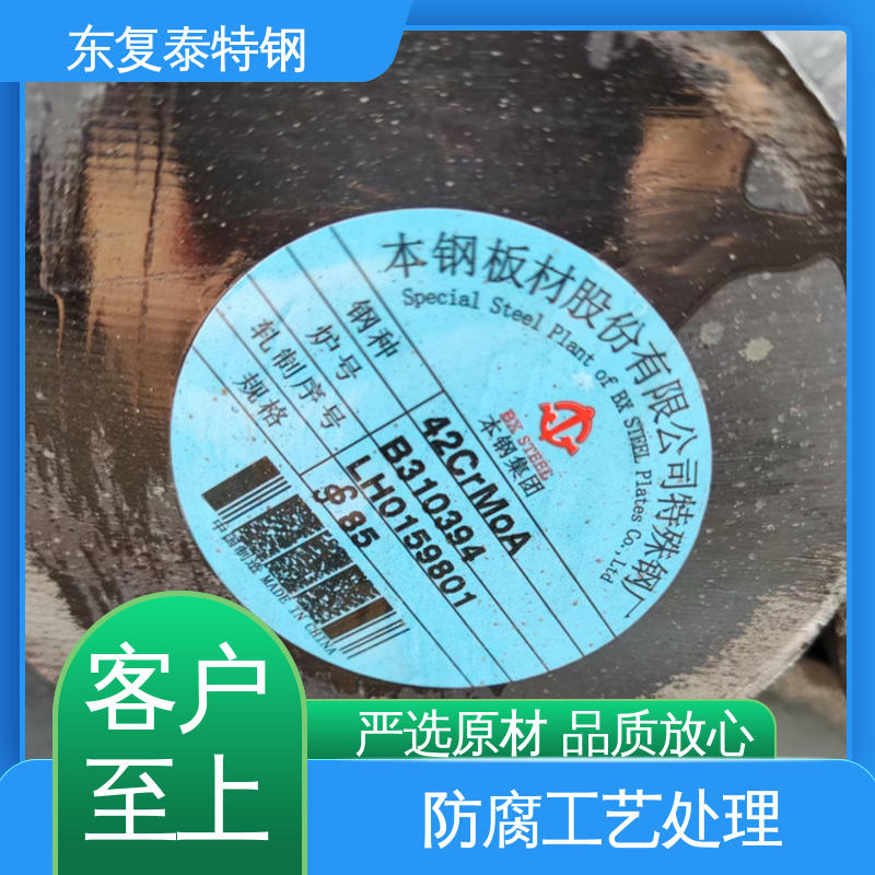 国标圆钢9Cr2Mo实心钢棒 A182F91锯床切割 光谱验货 高温强度好