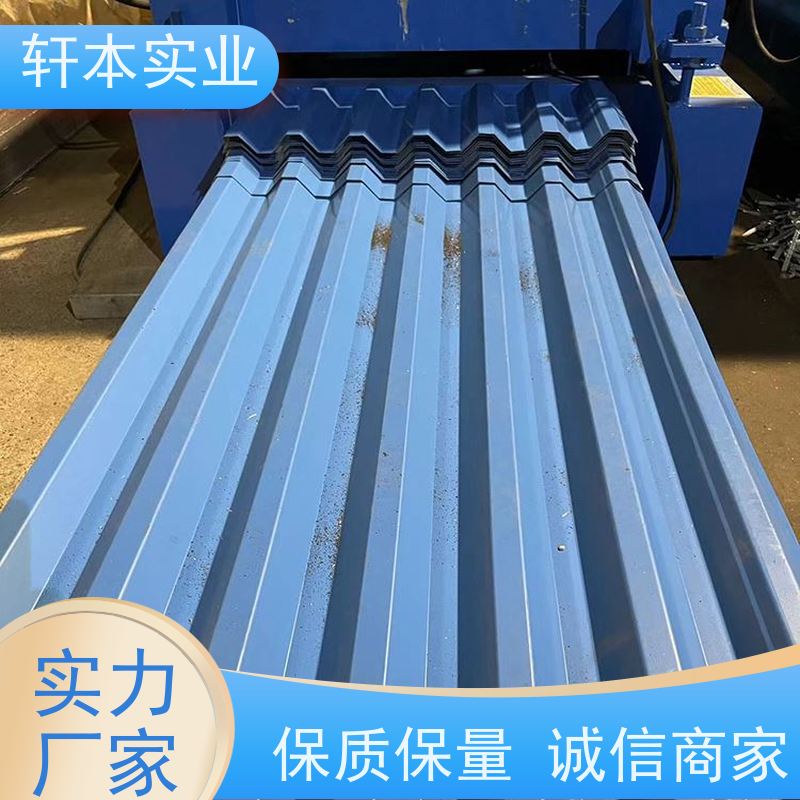 鞍钢 PE聚酯彩钢板 节能环保 材质优良 覆膜定制