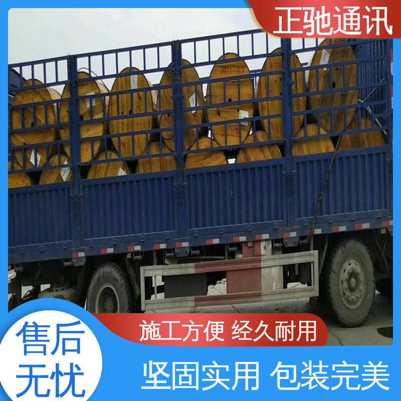 正驰通讯 48芯光缆 耐高温 抗老化 严选原材 品质放心